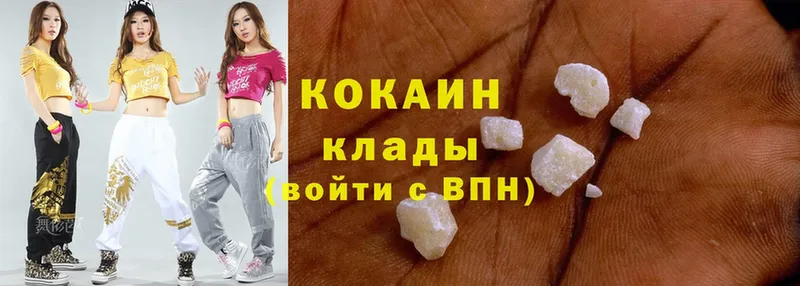 мега ТОР  цены   Кызыл  Cocaine 99% 