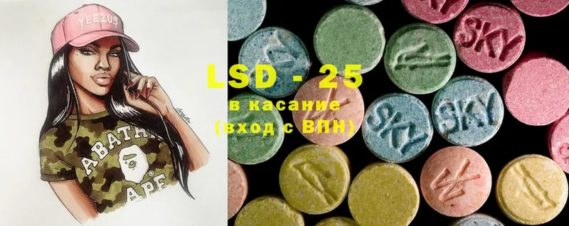 OMG ССЫЛКА  Кызыл  ЛСД экстази ecstasy 